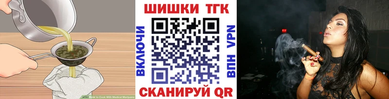 где купить наркоту  Димитровград  Еда ТГК марихуана 