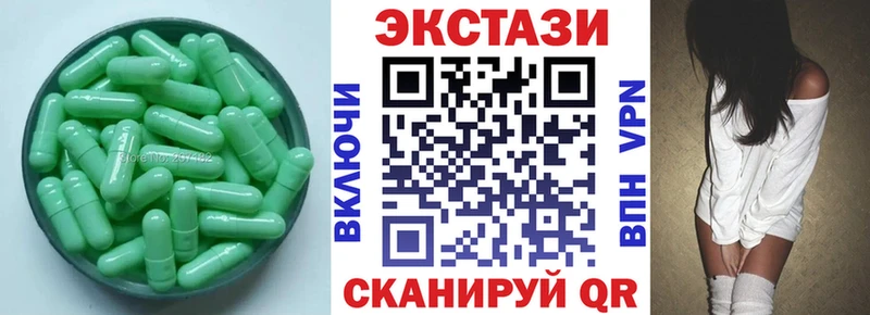 Экстази louis Vuitton  купить наркотики цена  Димитровград 