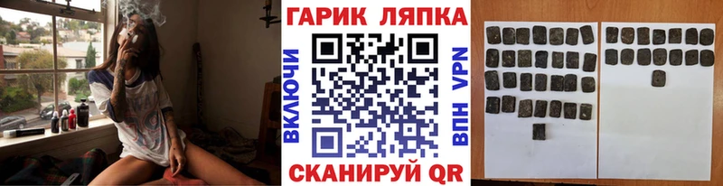 где купить наркоту Димитровград ГАШИШ Ice-O-Lator