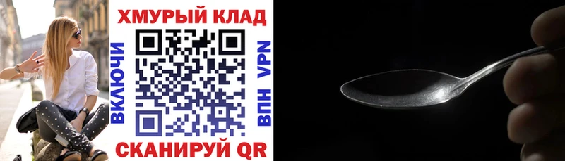 Героин гречка Димитровград