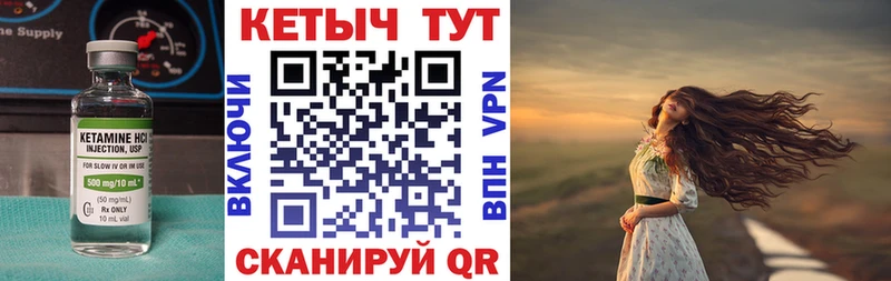 Кетамин ketamine ОМГ ОМГ tor Димитровград