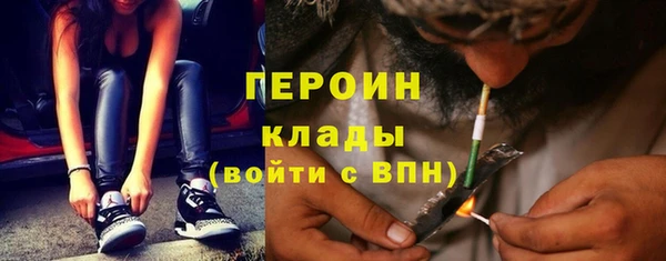 метамфетамин Абинск