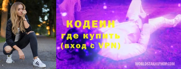 метамфетамин Абдулино