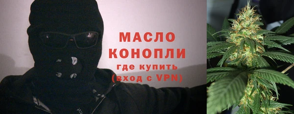 метамфетамин Абинск