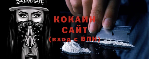 метамфетамин Абдулино