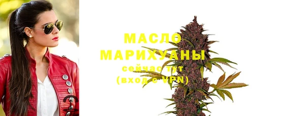 спайс Абаза