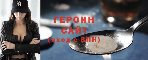 метамфетамин Абдулино