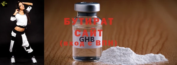 спайс Абаза