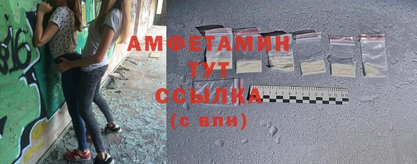 метамфетамин Абдулино