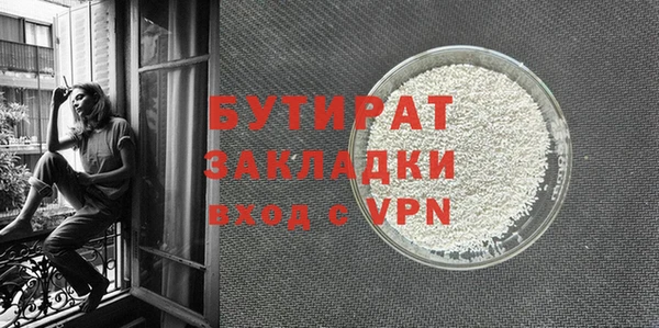 метамфетамин Абдулино
