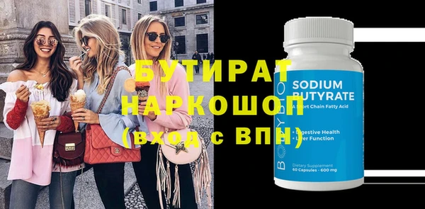метамфетамин Абинск