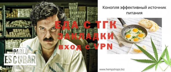 спайс Абаза