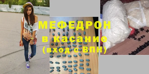 хмурый Аркадак
