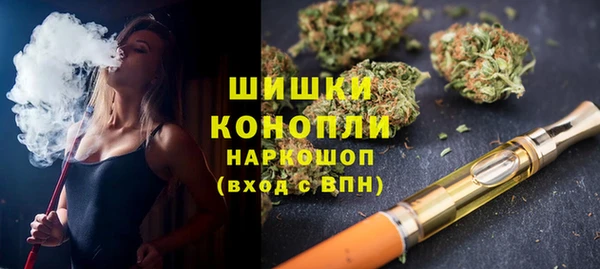 метамфетамин Абинск