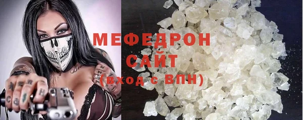 метамфетамин Абинск