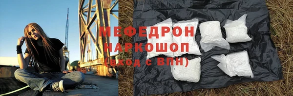 метамфетамин Абинск