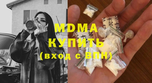 метамфетамин Абдулино