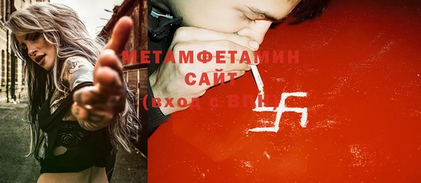 спайс Абаза