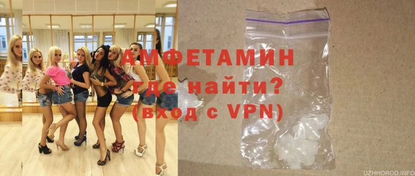 спайс Абаза