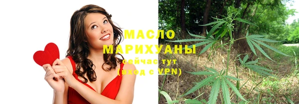 метамфетамин Абдулино