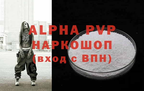 метамфетамин Абдулино