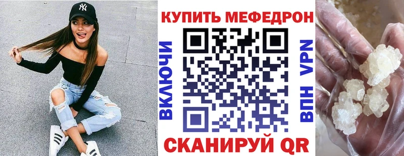 Меф мука  наркотики  Димитровград 