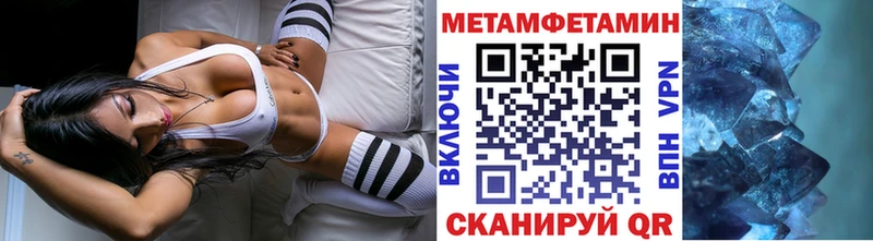 продажа наркотиков  Димитровград  Первитин кристалл 