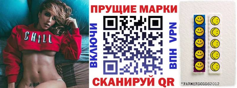 где купить наркоту kraken ссылки Марки N-bome 1,5мг Димитровград